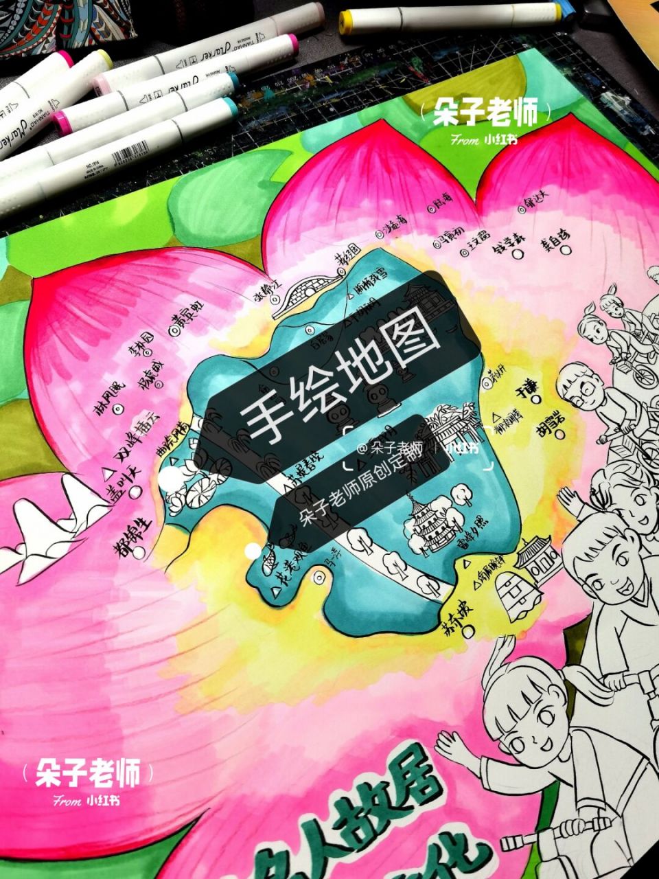 【手绘地图】朵子老师原创定制儿童画手抄报 手绘地图 寻古迹 我的