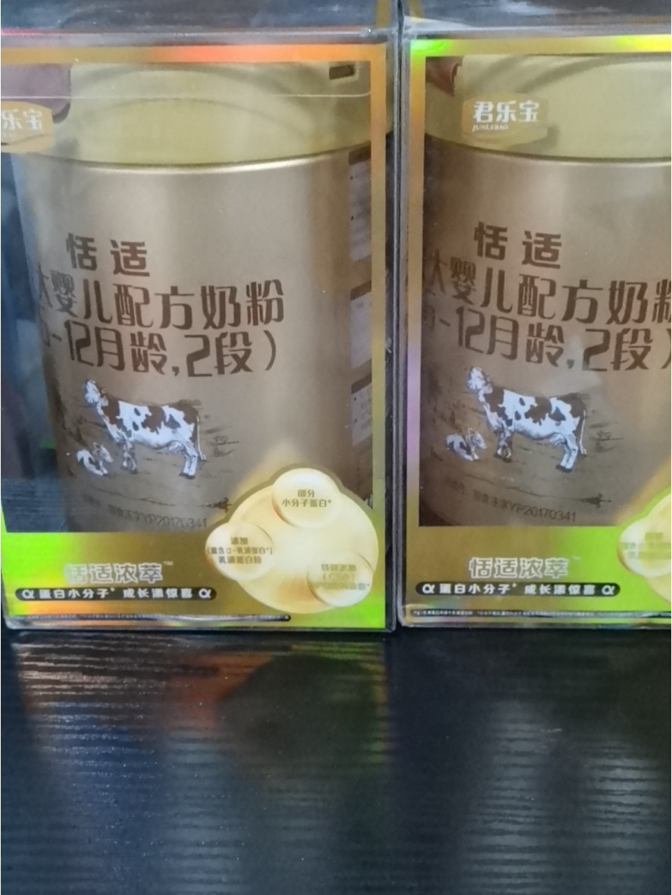 君乐宝恬适浓萃奶粉怎么样?