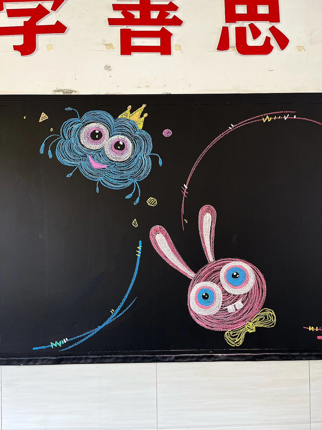 呆萌小怪兽 简单又可爱的黑板报,手残党福音