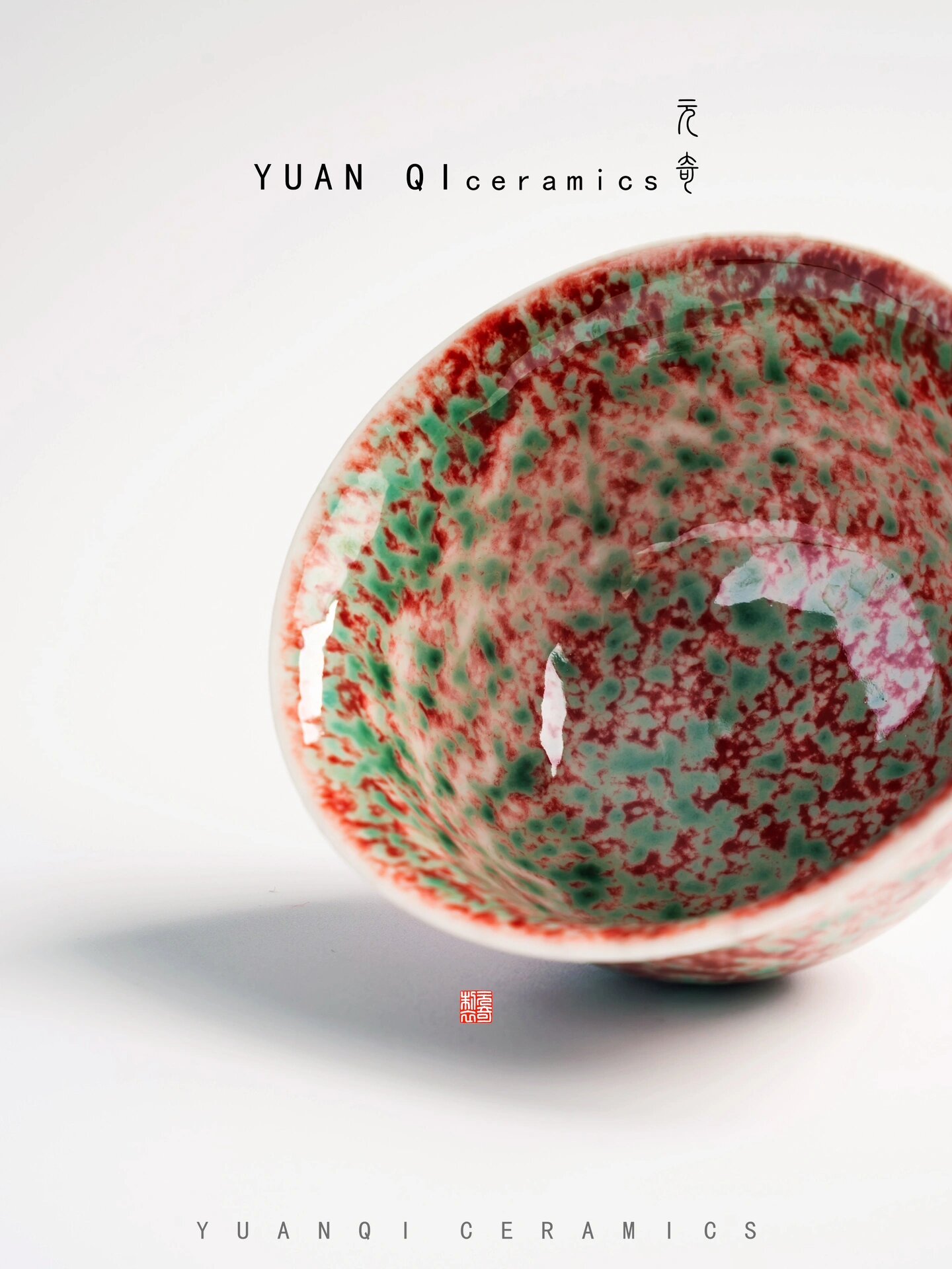 豇豆红美人醉撇口主人杯