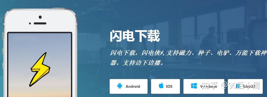 磁力影视软件app免费=磁力影视搜108apk
