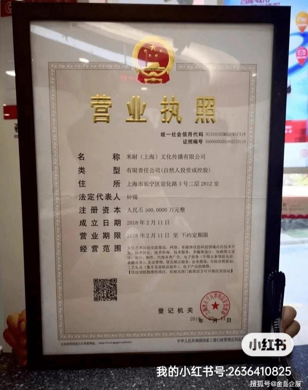 毕业信息填写  统一社会信用代码 填写签合同单位的统一社会信用代码