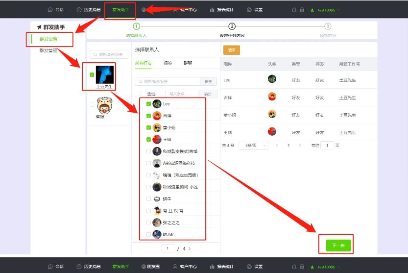 在线批量群发短信怎么弄出来的呀微信 在线批量群发短信怎么弄出来的呀微信