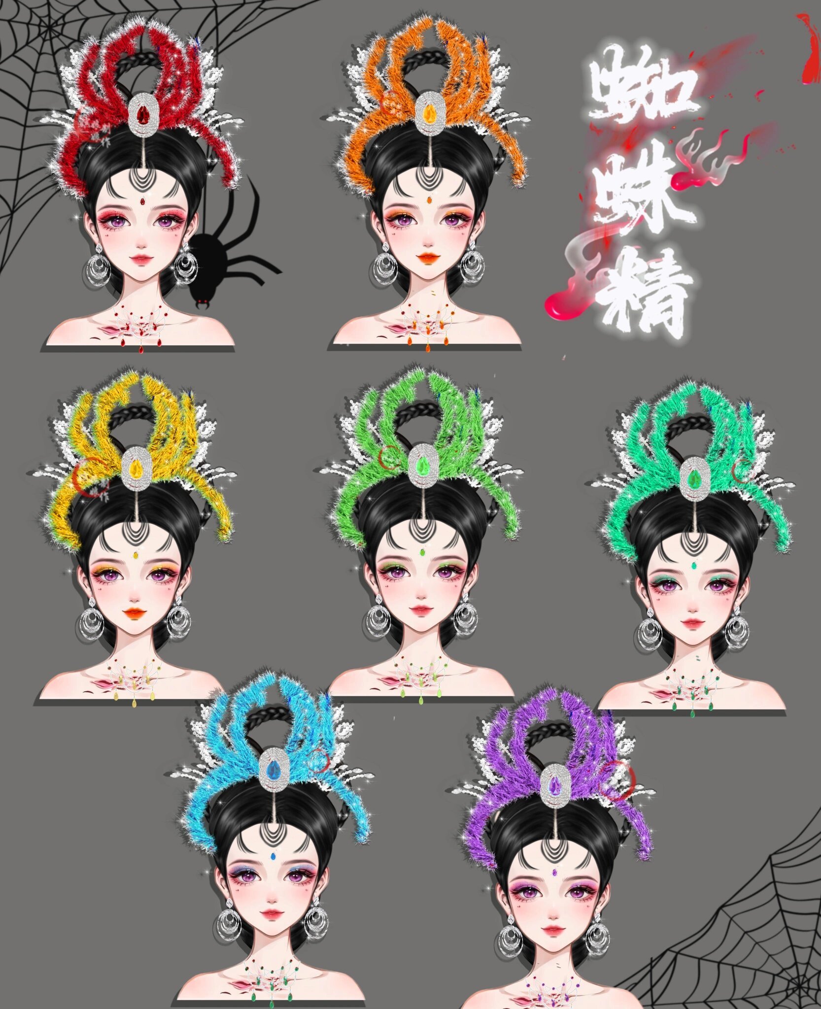 我看谁能认出这是哪里的蜘蛛精