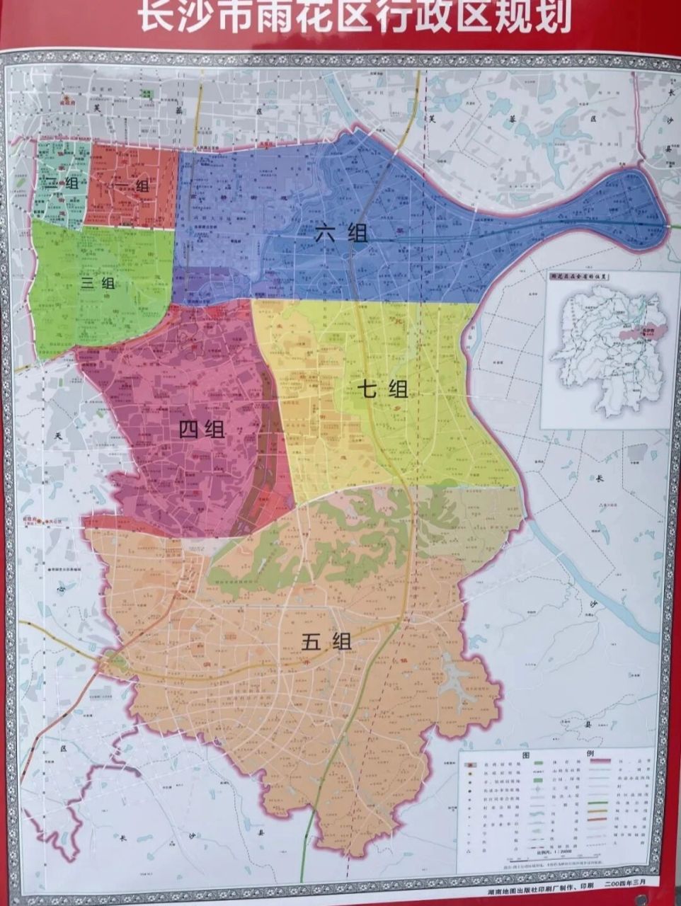 2021年长沙小升初跨区派位之雨花区 雨花区初中的特点就是冰火两重天