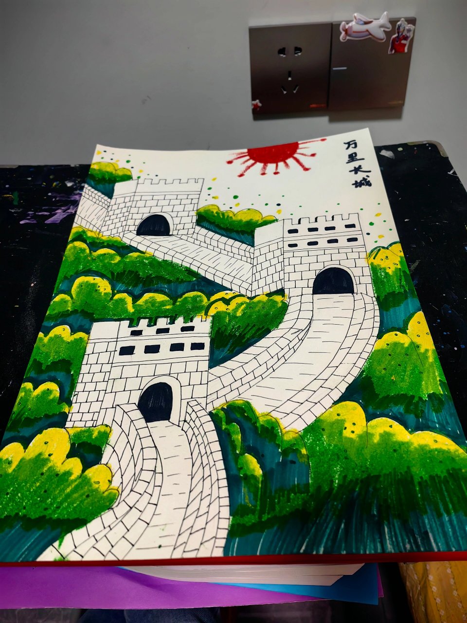 打卡第5天《万里长城》 水彩没油了,结合油画棒进行上色的.