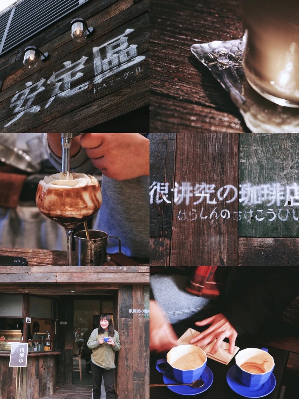 日漫里的咖啡馆〖安定区〗,近期最质感的新店 cup主理人老陈的新店