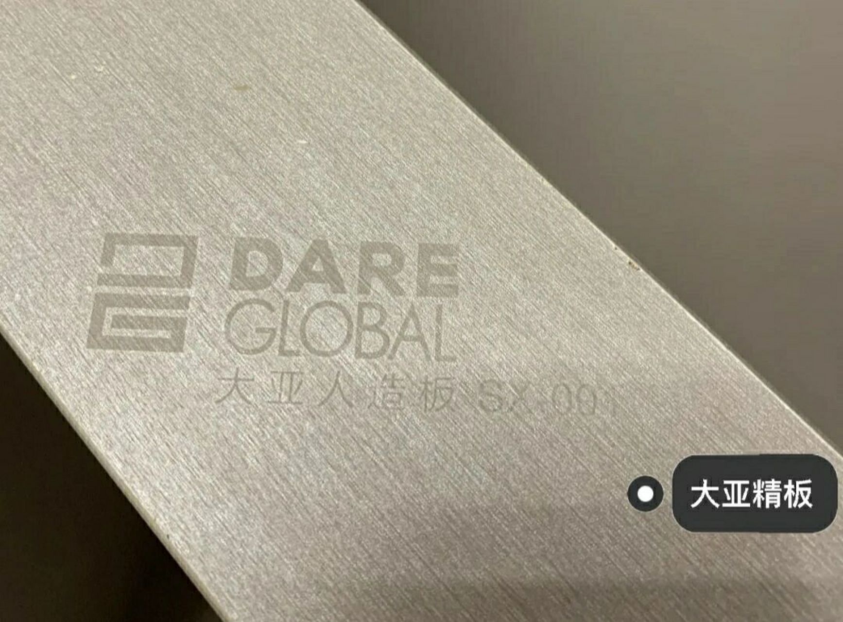 大亚板材 92大亚人造板 率先推出e0级环保标准,是国内首家取得f4星