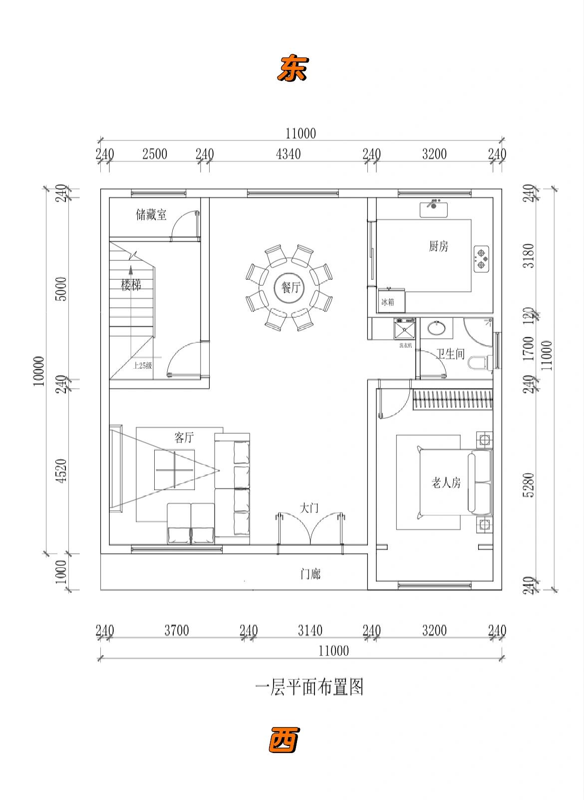 房屋内部布局图片