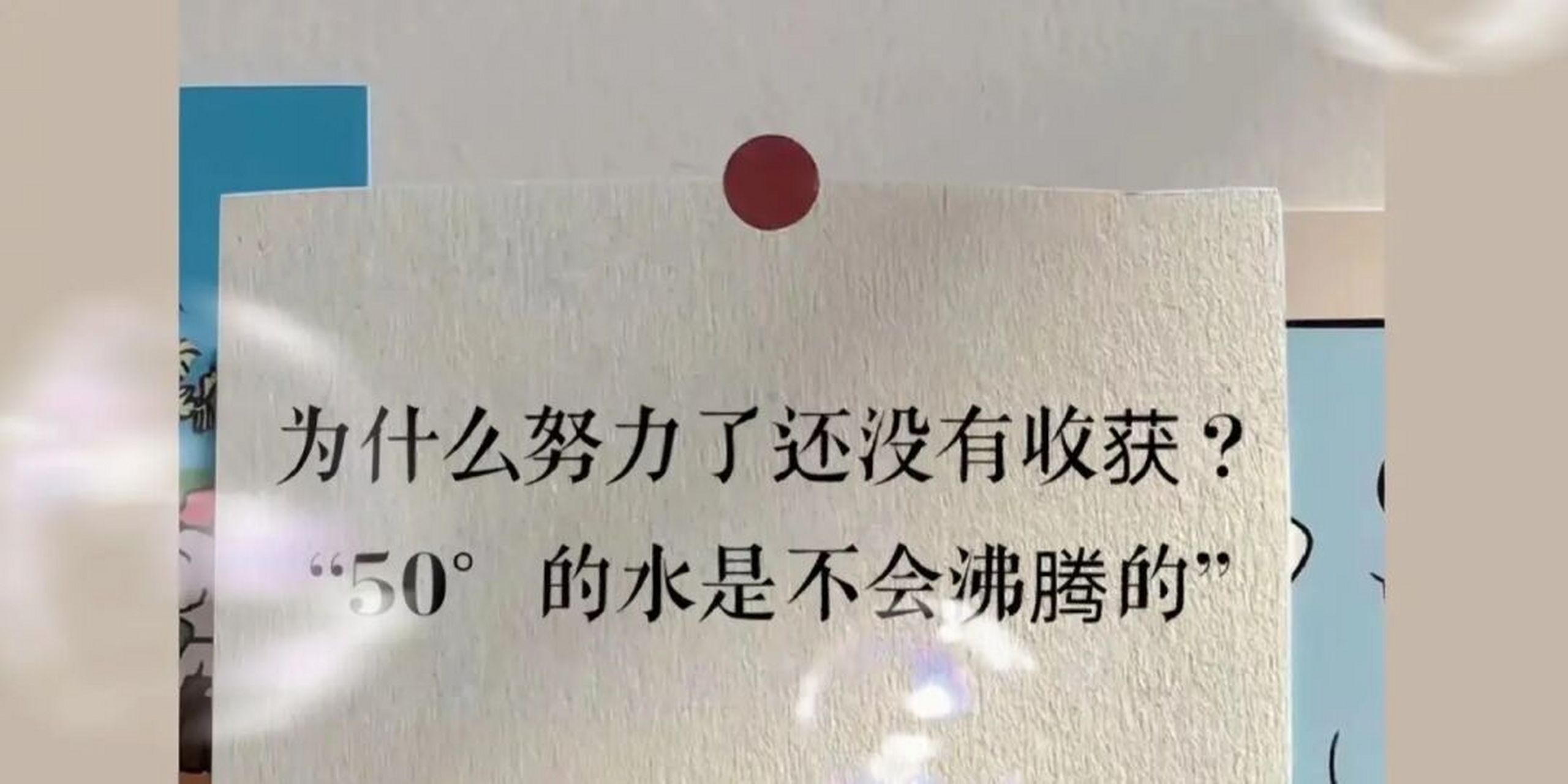 适合期中考试前的电脑壁纸,激发学生斗志 前一篇笔记分享了我在考前
