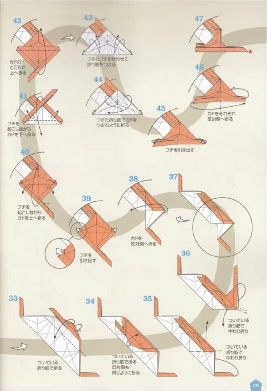 狮鹫怎么折图解图片