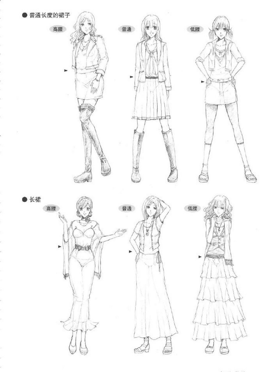 【免费素材】动漫全身立绘女性篇 在漫画人物设计造型中,经常出现全身