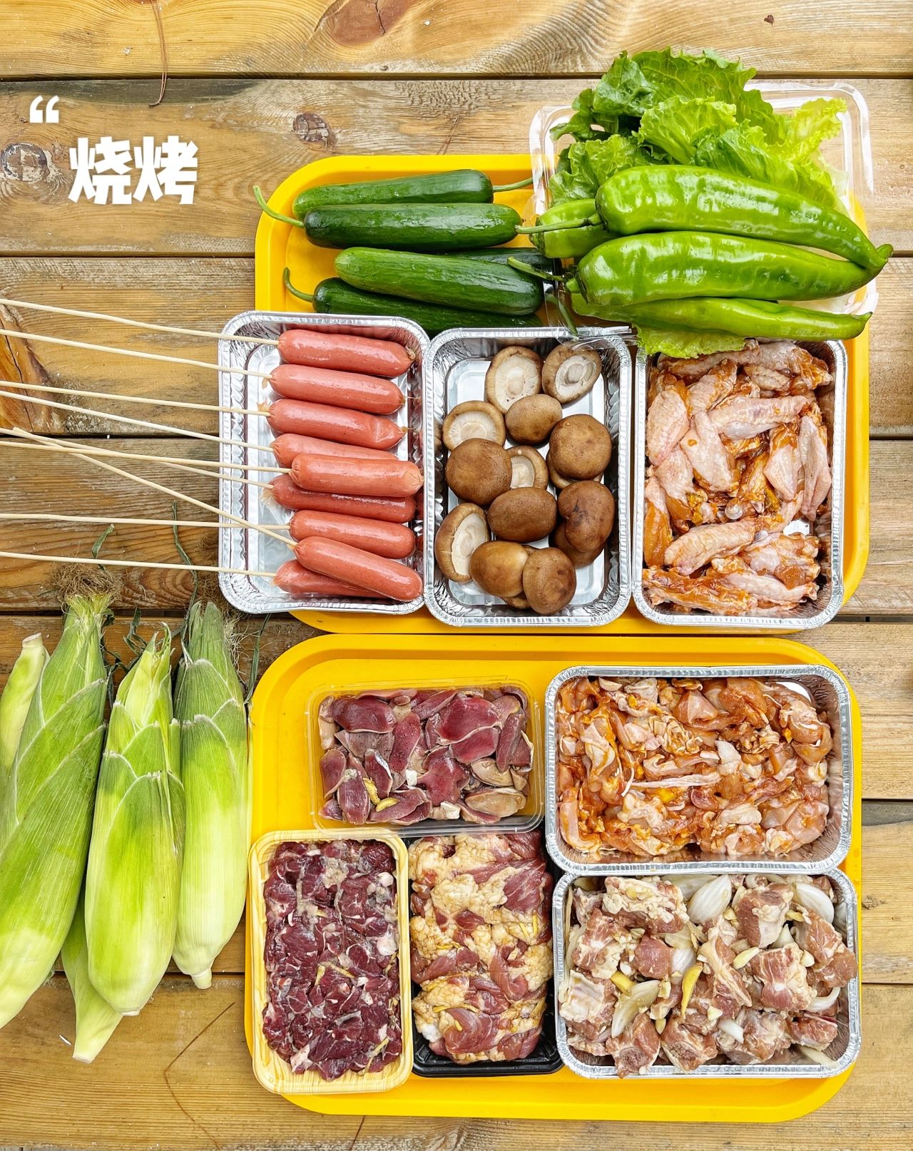 户外用品分华体会- 华体会体育官方网站- 华体会体育APP下载- 世界杯指定平台类