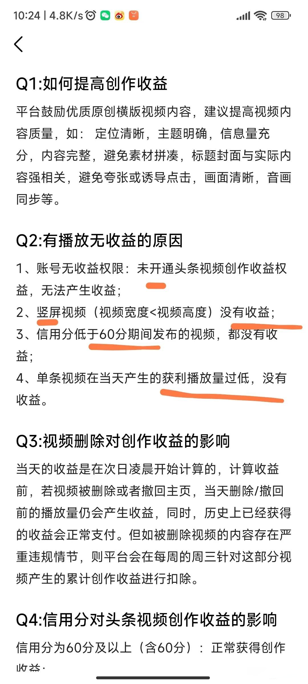 头条创作视频能赚多少(头条做短视频一个月能赚多少)