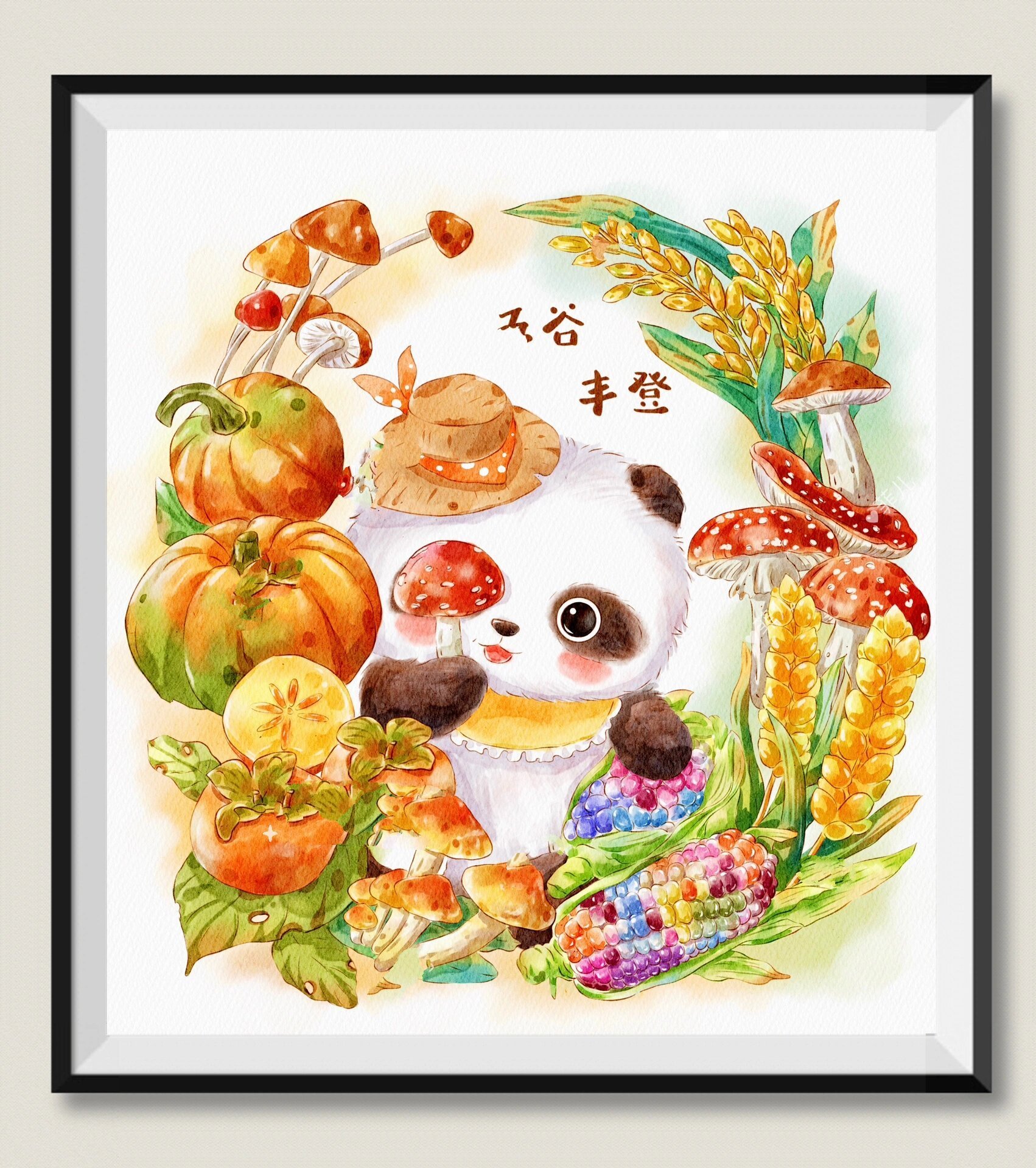 原创插画/五谷丰登059299  	 五谷丰登 感觉一秒入秋 找亮点
