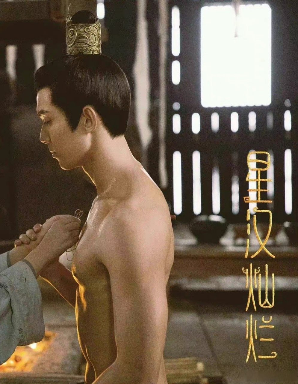 吴磊腹肌# 是男生会羡慕的身材了!这身材刚刚好啊[太开心][太开心]