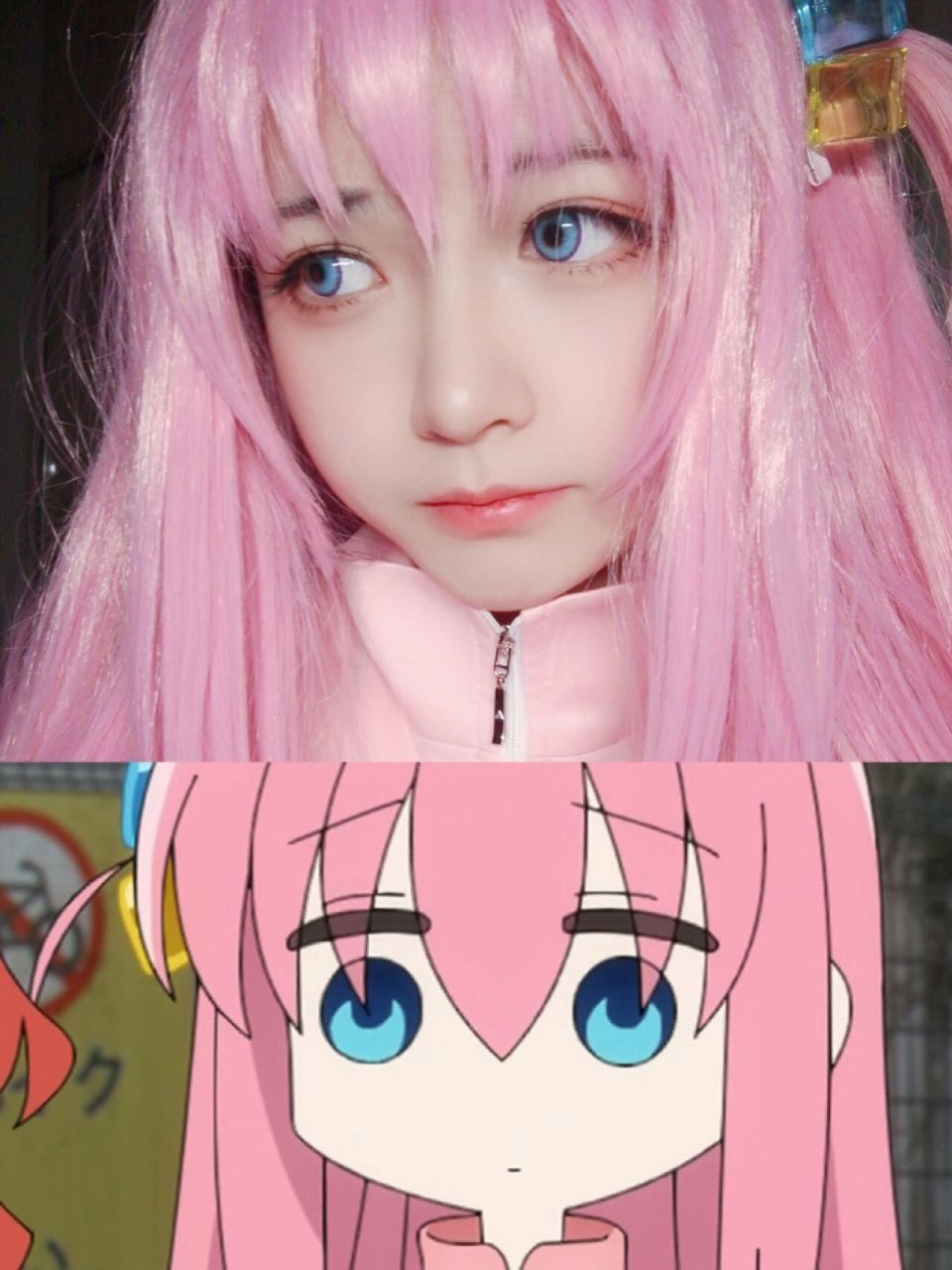 波奇酱の表情包!