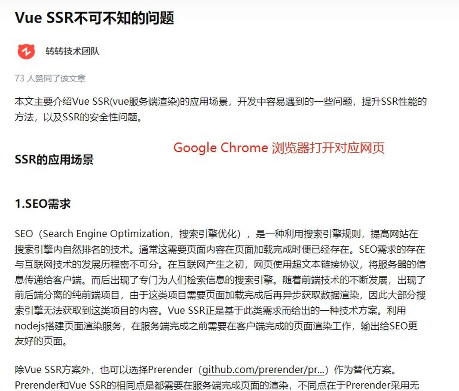 谷歌浏览器打开网页网址在哪里,谷歌浏览器打开网页网址在哪里找