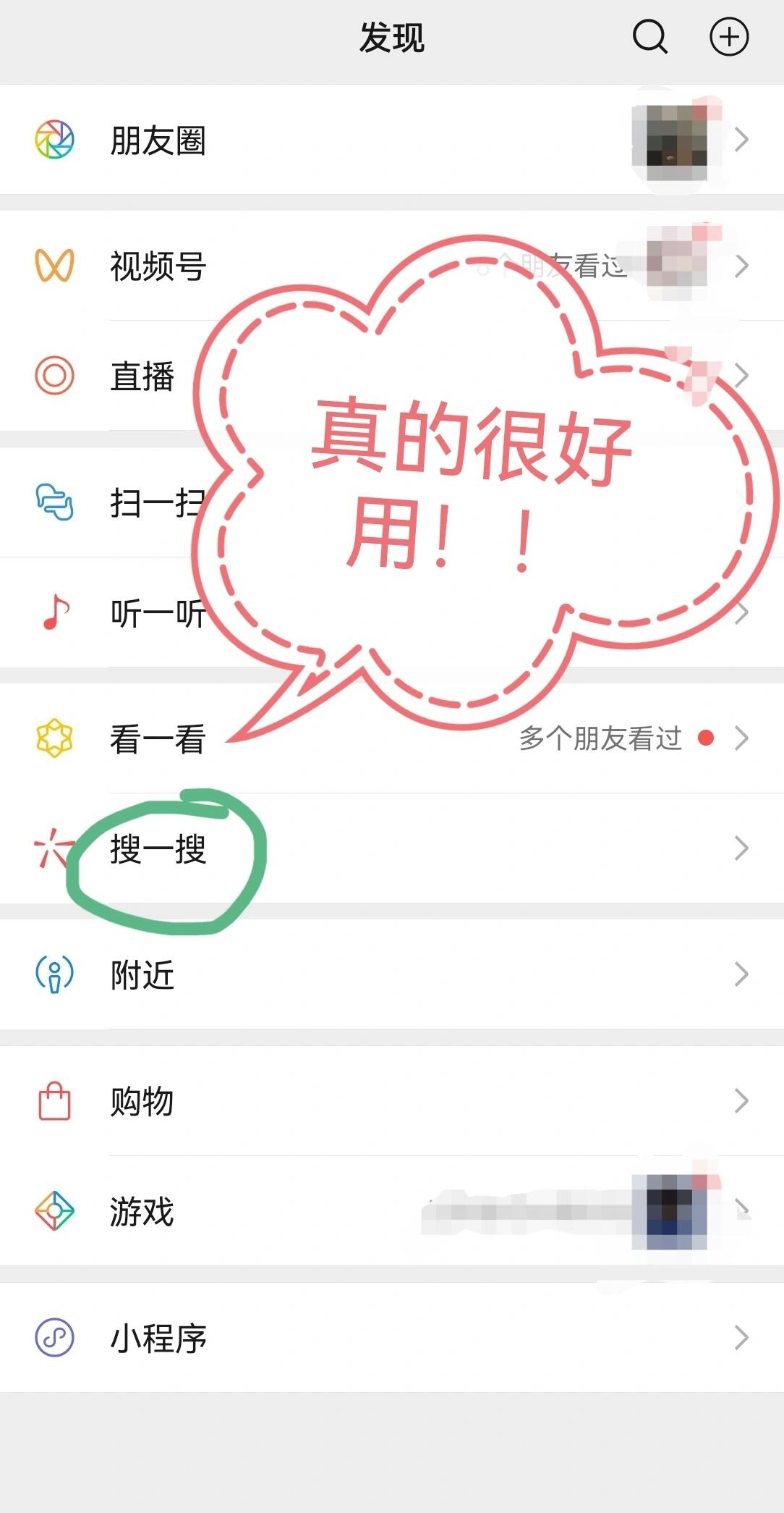 怎么用一张图片搜地址=怎么用一张图片搜地址和名字