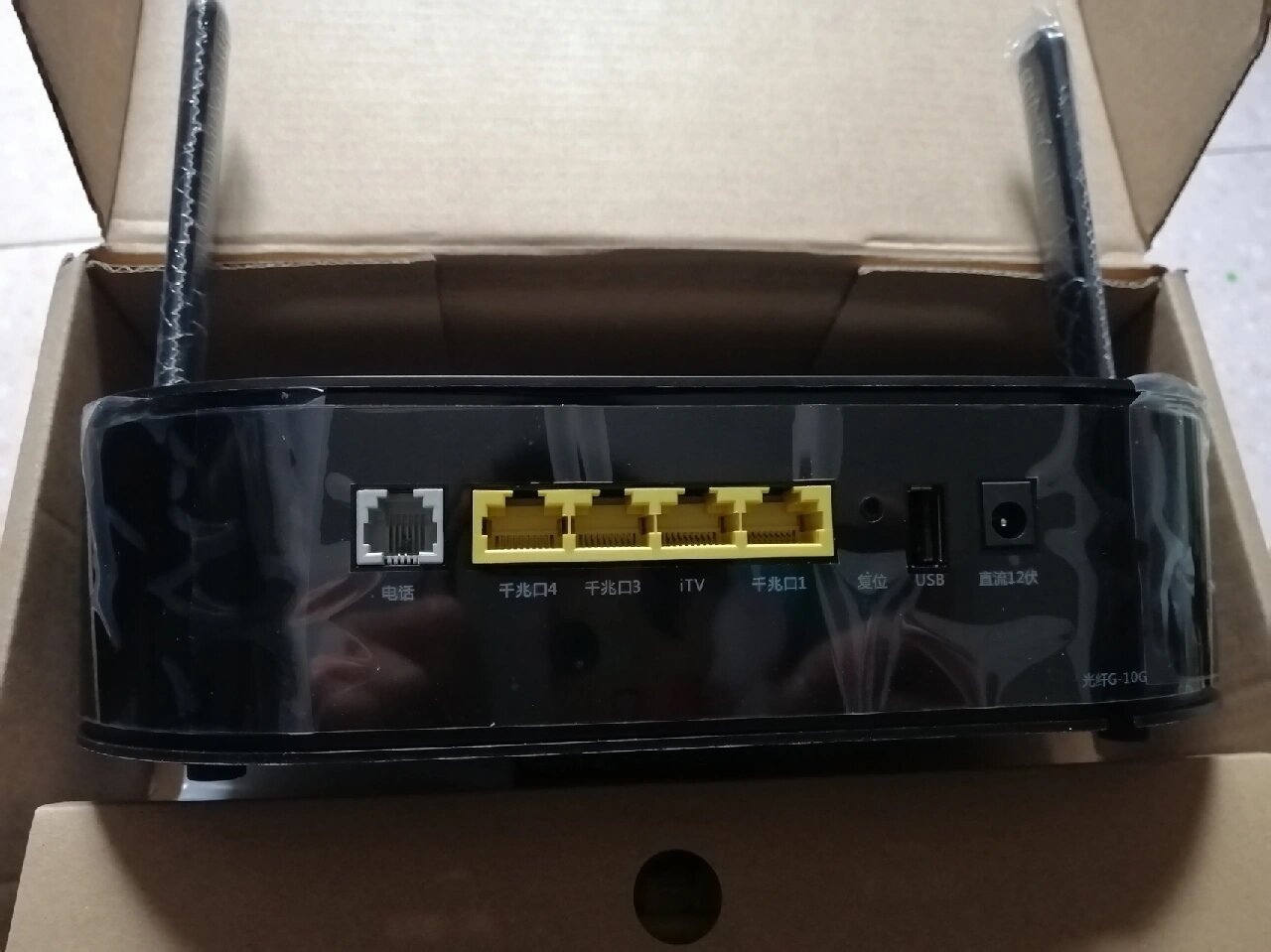 全新中国电信万兆光猫