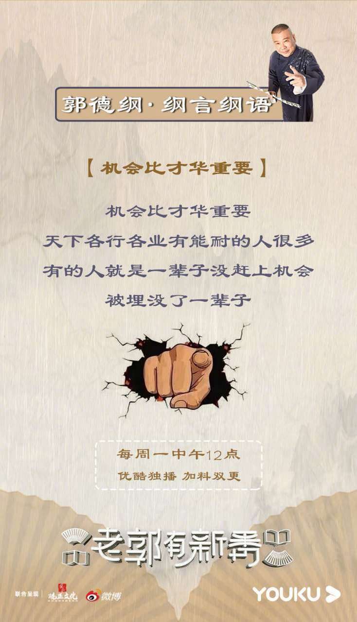 争名夺利，争名夺利的意思