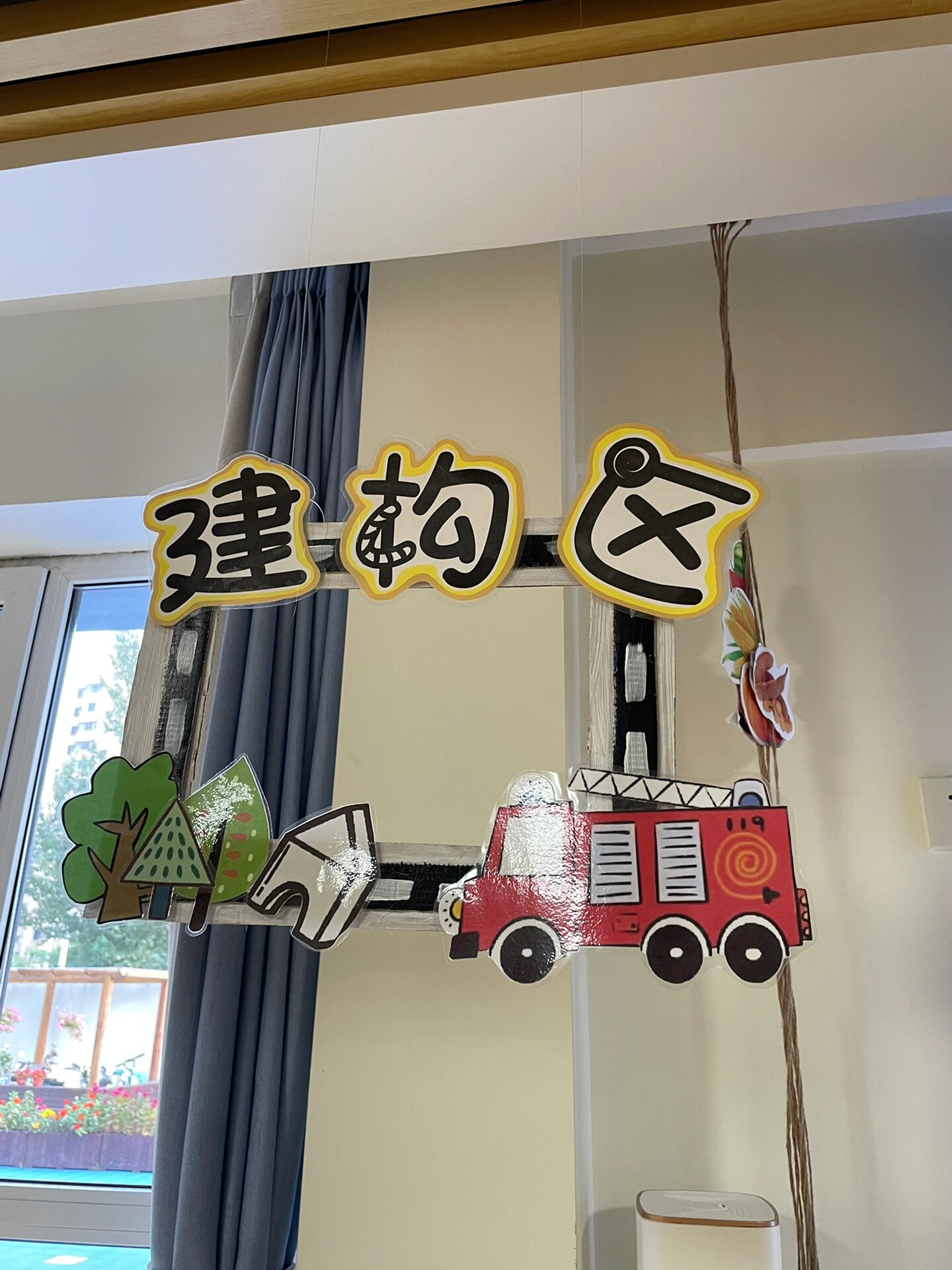 幼教资源分享# #环创# #幼儿园环创# #幼儿园汽车主题墙布置素材