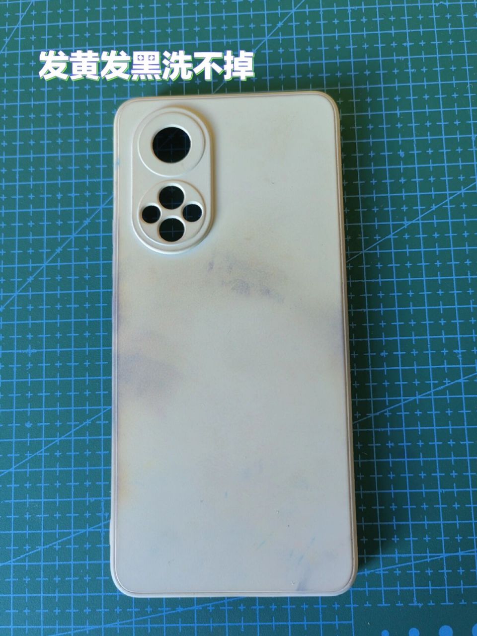 用了长时间的白色手机壳容易发黄发黑丑的不堪入目,一向节俭(kou men