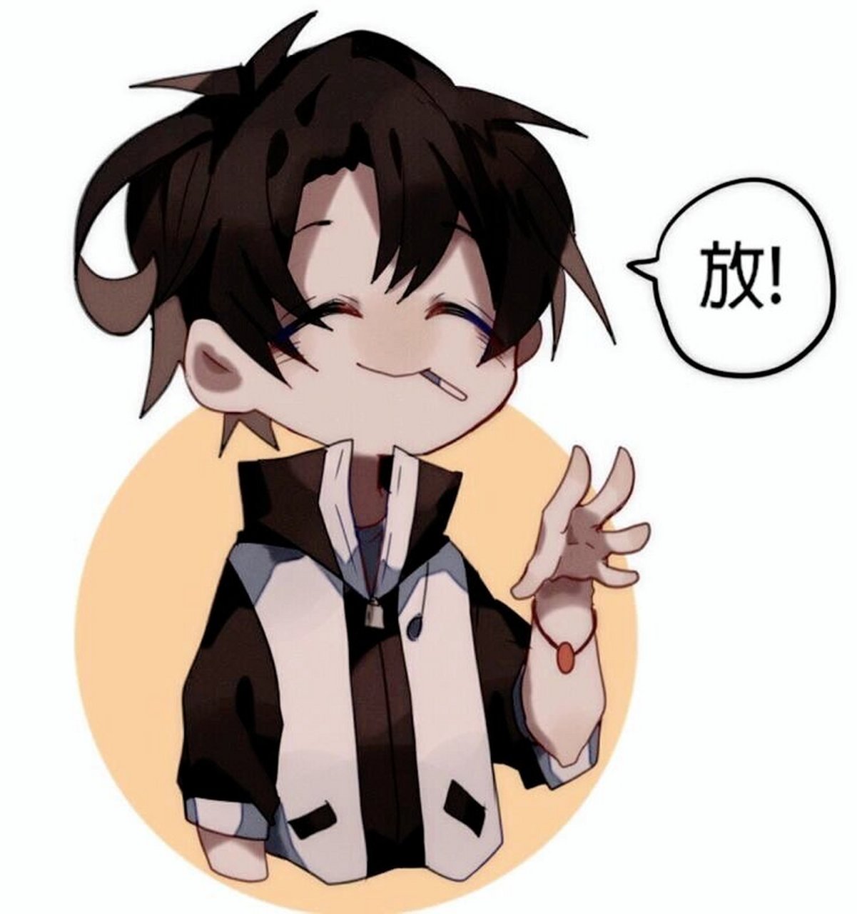 朝俞情头～ 要拿的说一下