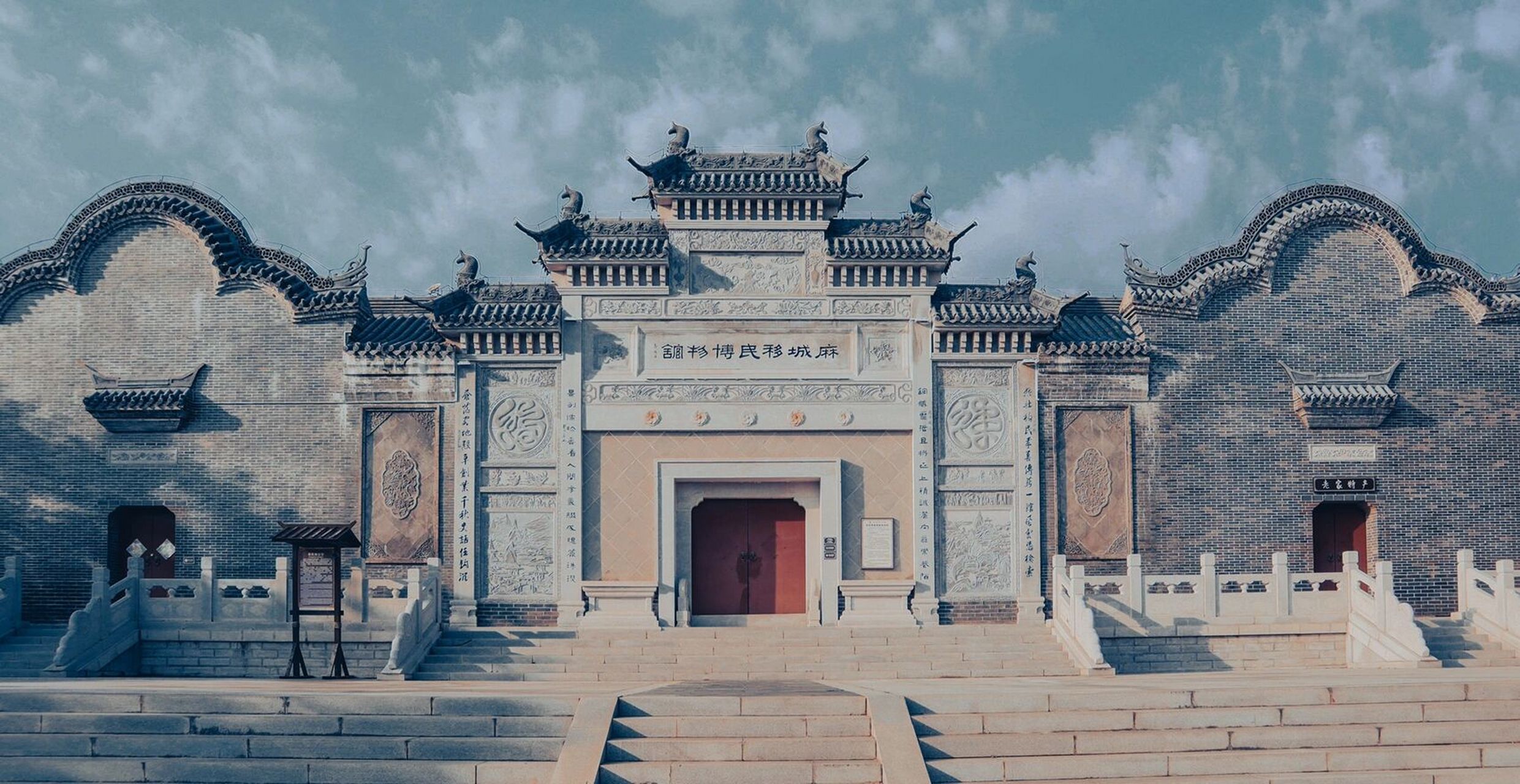 "麻城移民博物馆"     "我收集世间的美好,只为筹集星光看你"