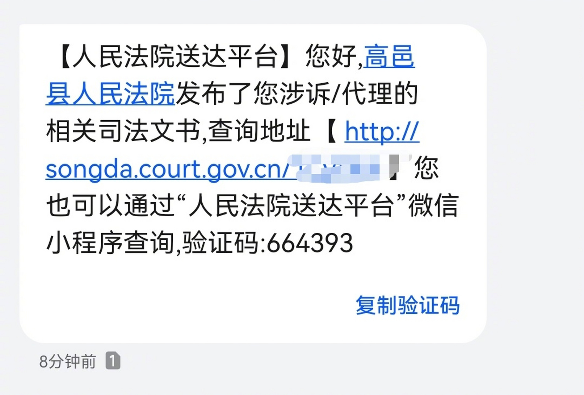 短信免费接码平台是真的吗安全吗 短信免费接码平台是真的吗安全吗