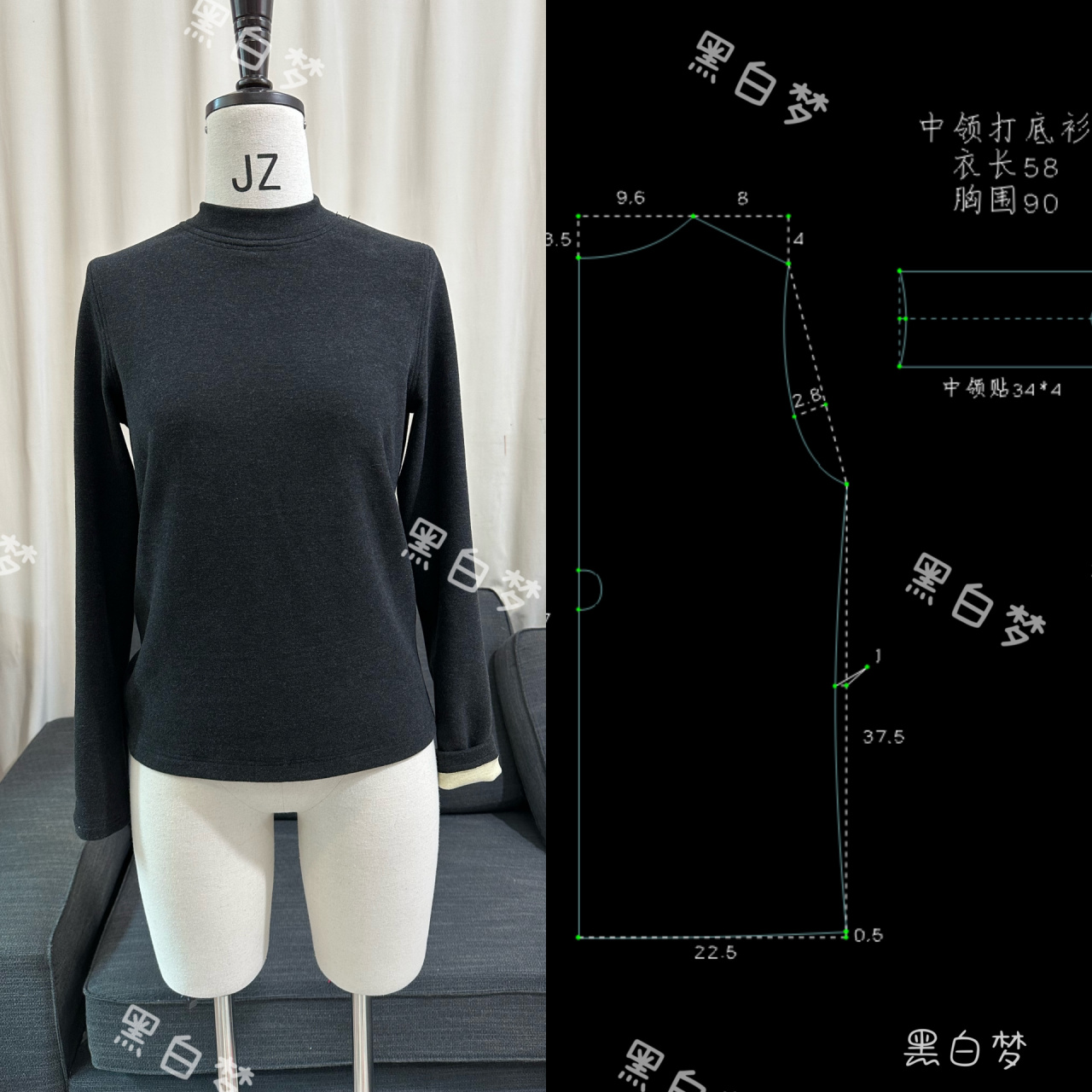 女士打底衫裁剪图分享 这款是略宽松型的