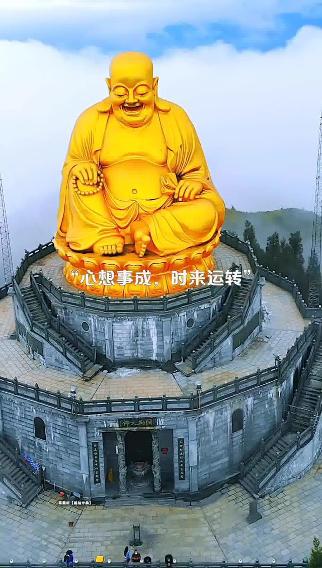 这是龙岩天宫山大佛