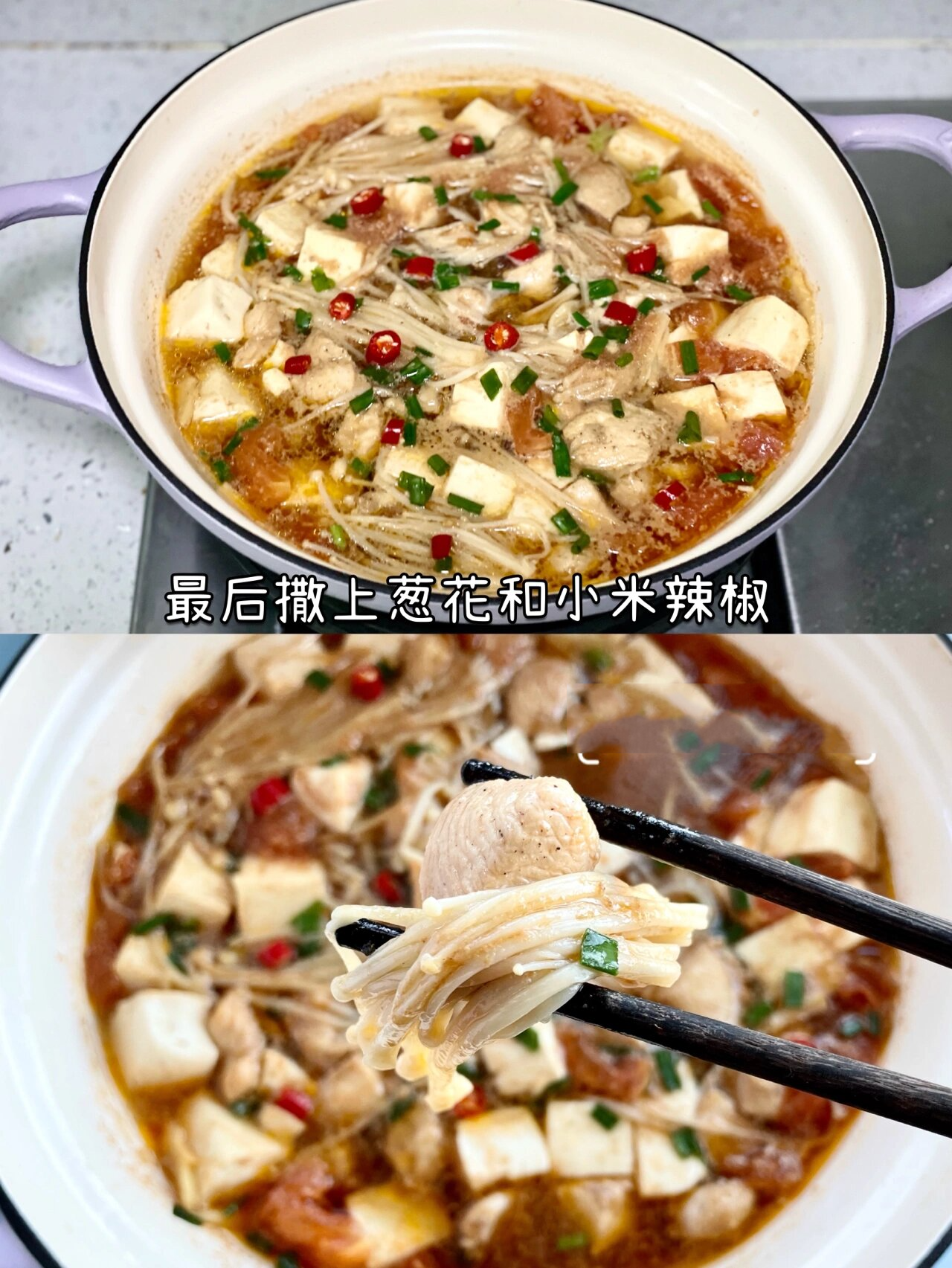 鸡胸肉豆腐汤图片