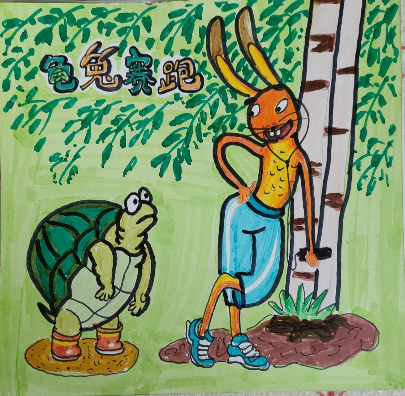 龟兔赛跑英语简笔画图片