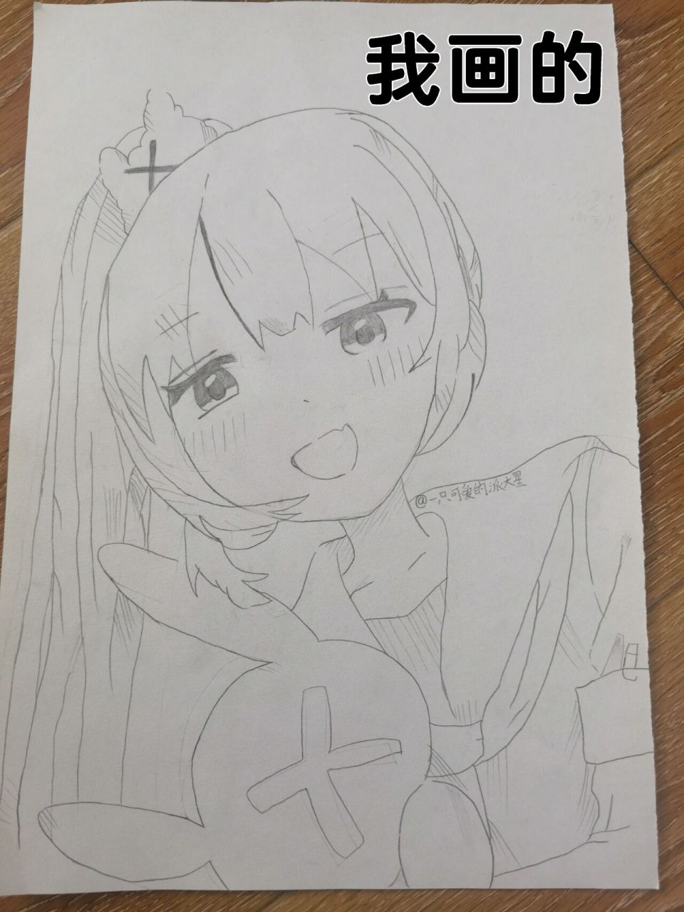 第一次画动漫人物 本人十岁,四升五,零绘画基础,感兴趣的加好友