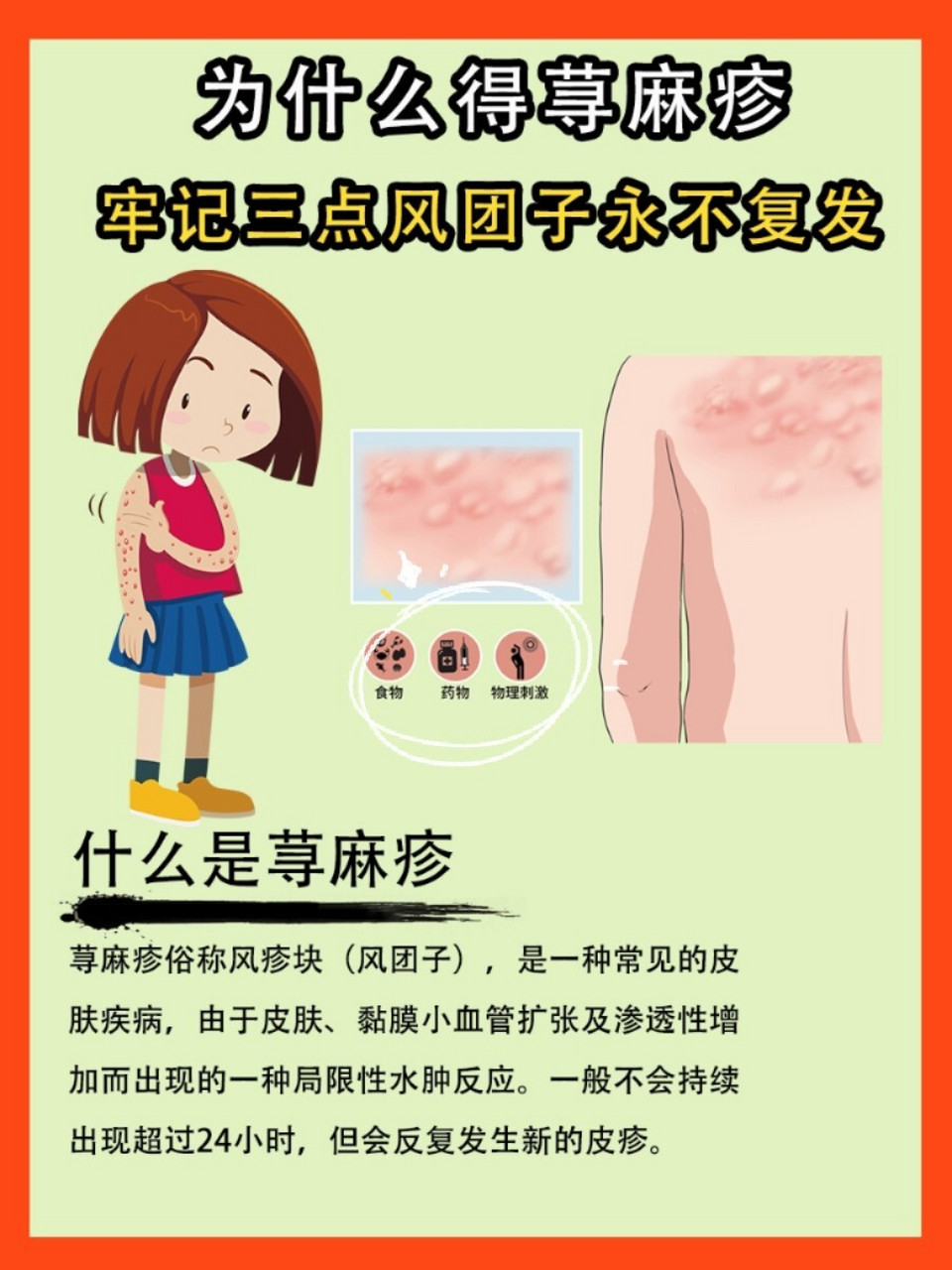 的是这样吗 免疫力和抵抗力是老百姓对很多疾病发病机制最淳朴的理解