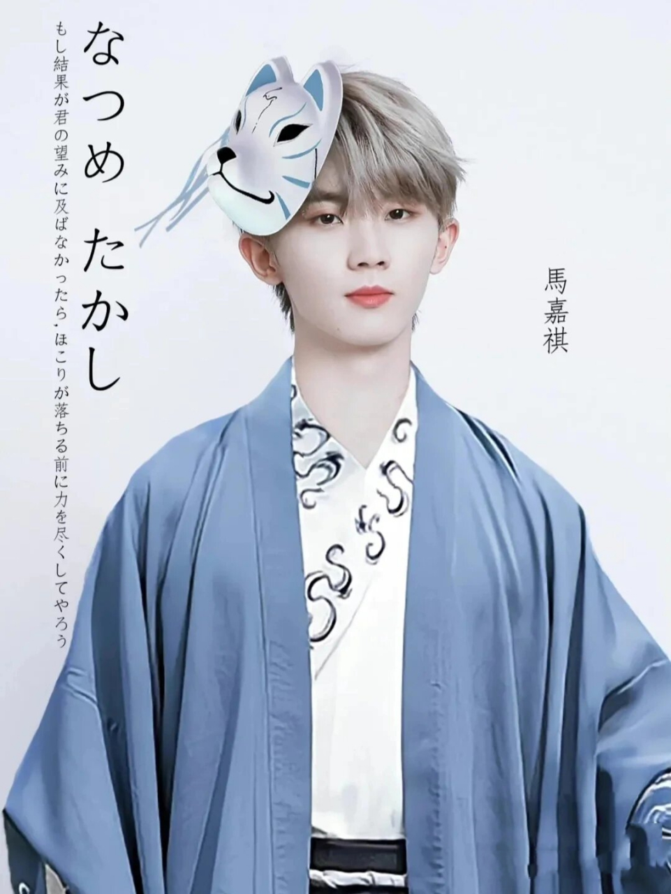 时代少年团全员古风图片#tnt时代少年团