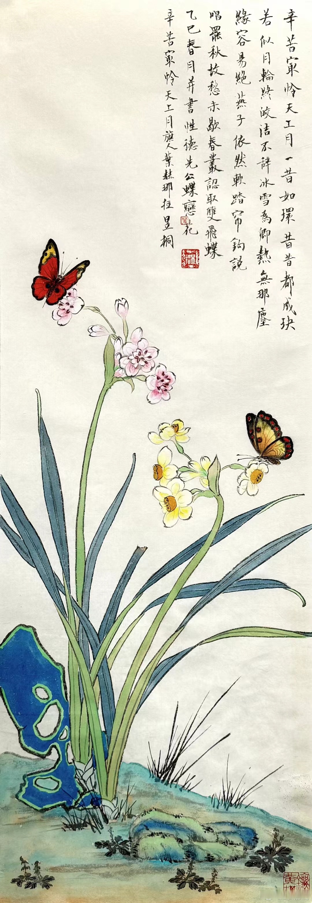 《蝶恋花》 叶赫那拉昱桐老师作品#艺术##国画