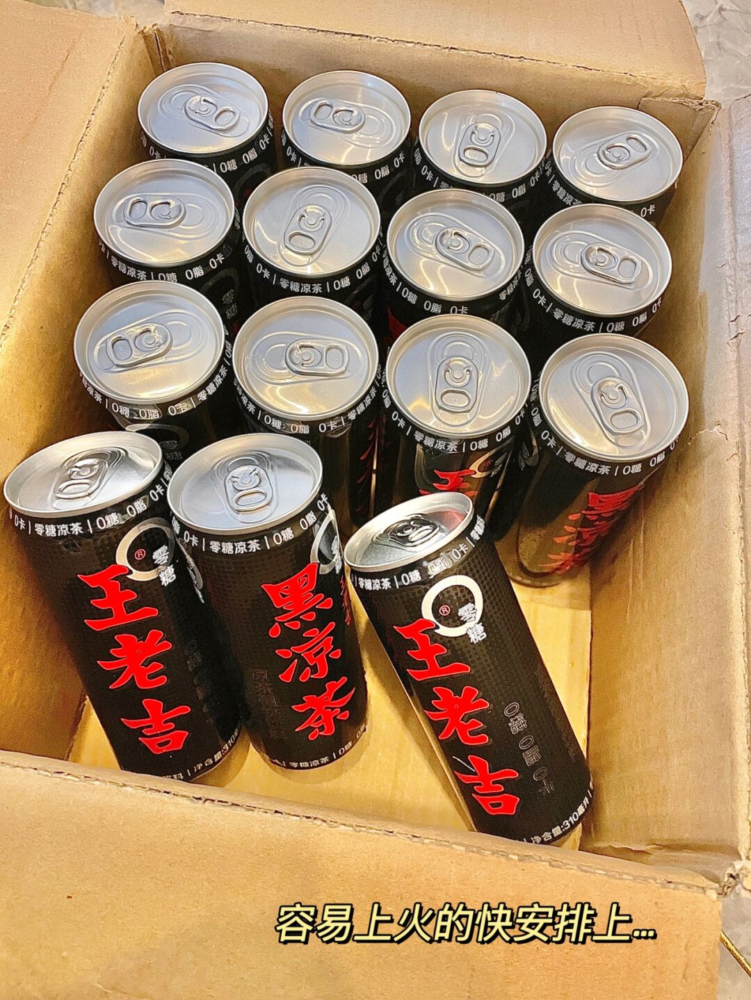 比可乐还受欢迎 真心分享一个非常适合过年喝的饮料 一放假就是吃香的