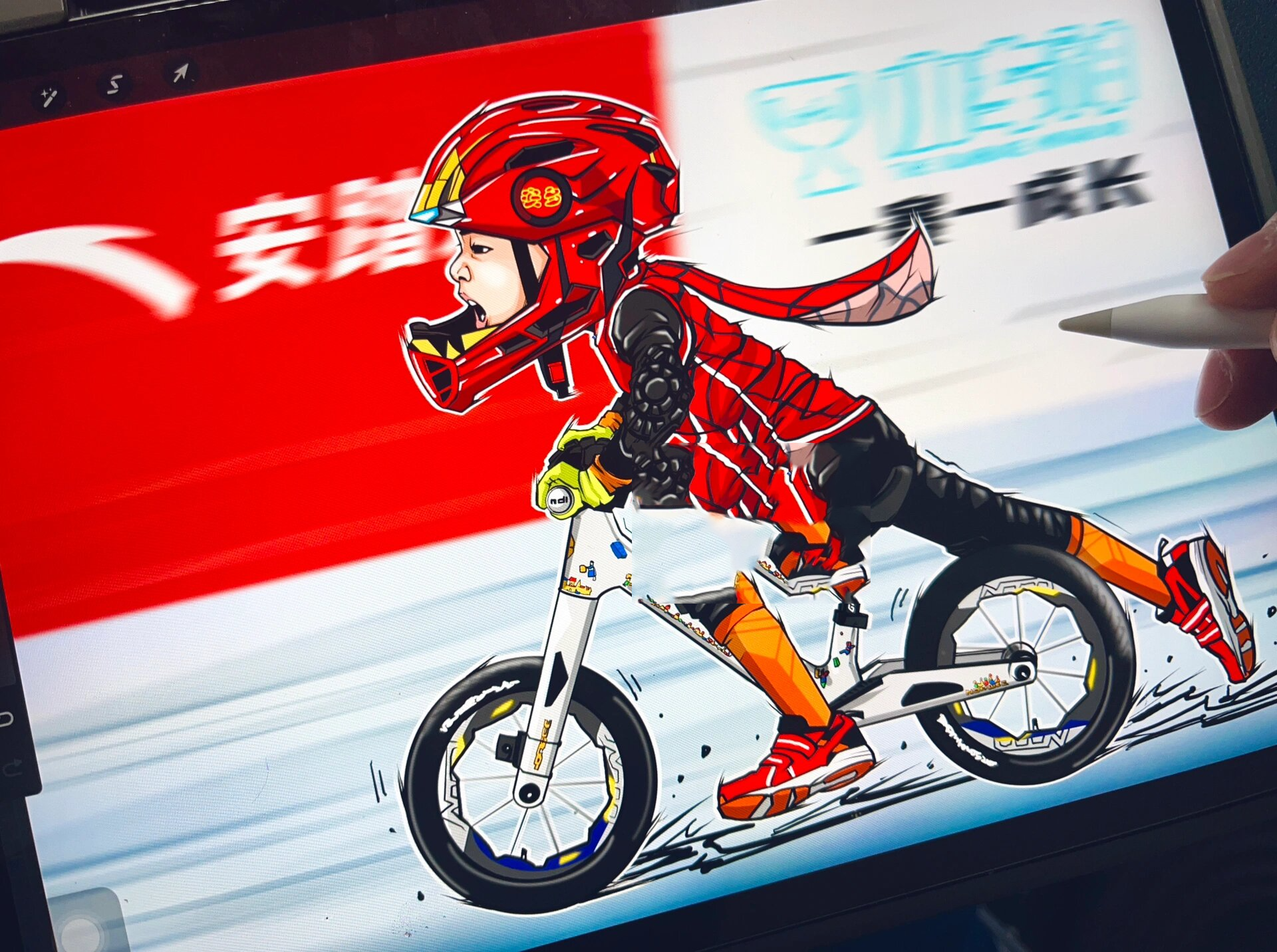 手绘平衡车系列