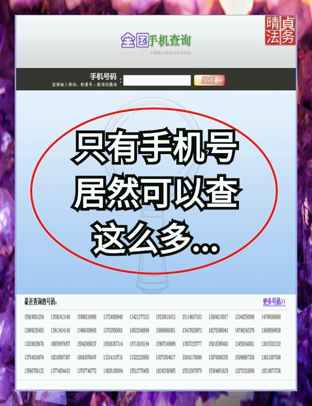 怎么隐藏手机号中间四位号码显示名字和姓名 怎么隐藏手机号中间四位号码显示名字和姓名