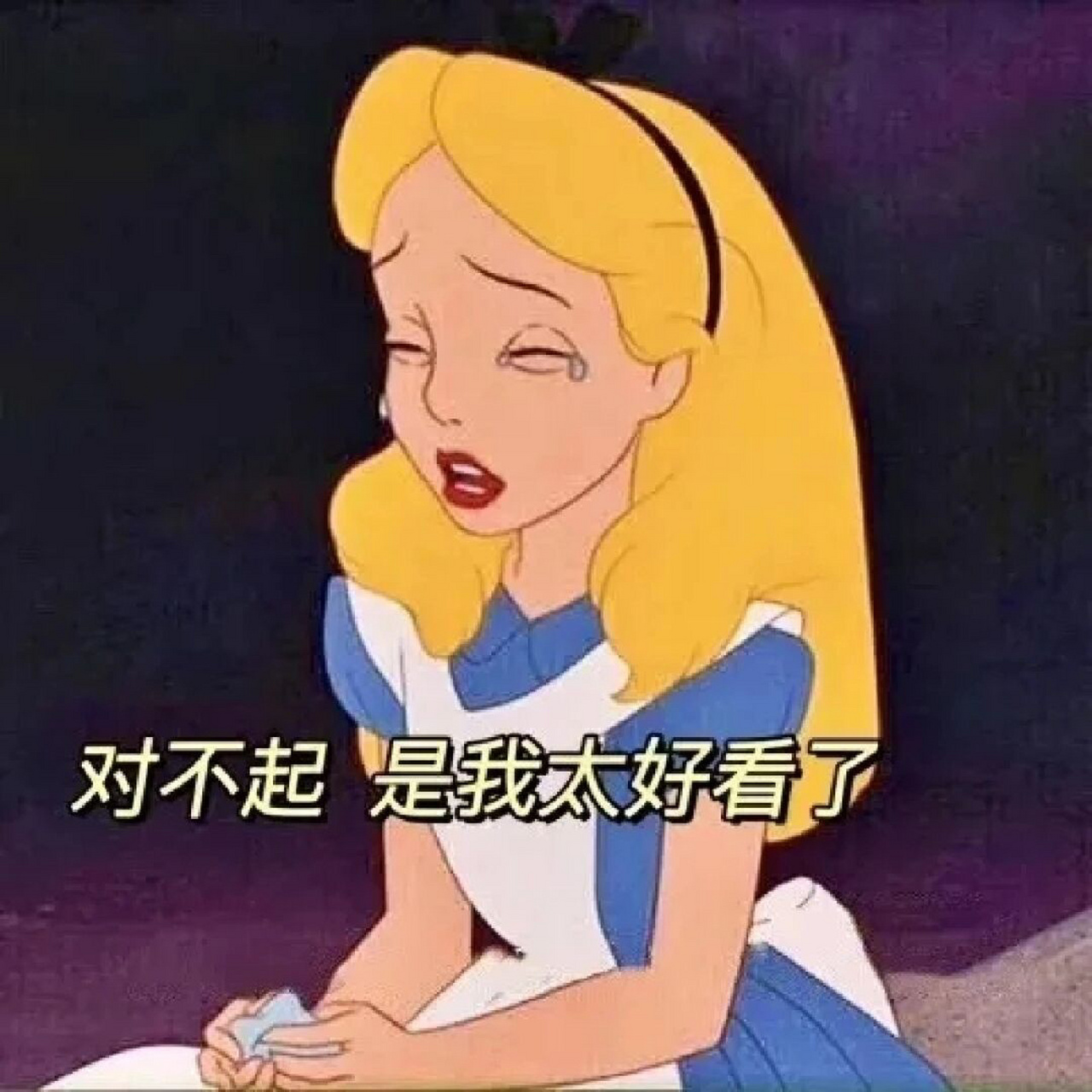 好姐妹聊天的表情包06公主斗图必用表情包 迪士尼在逃公主表情包