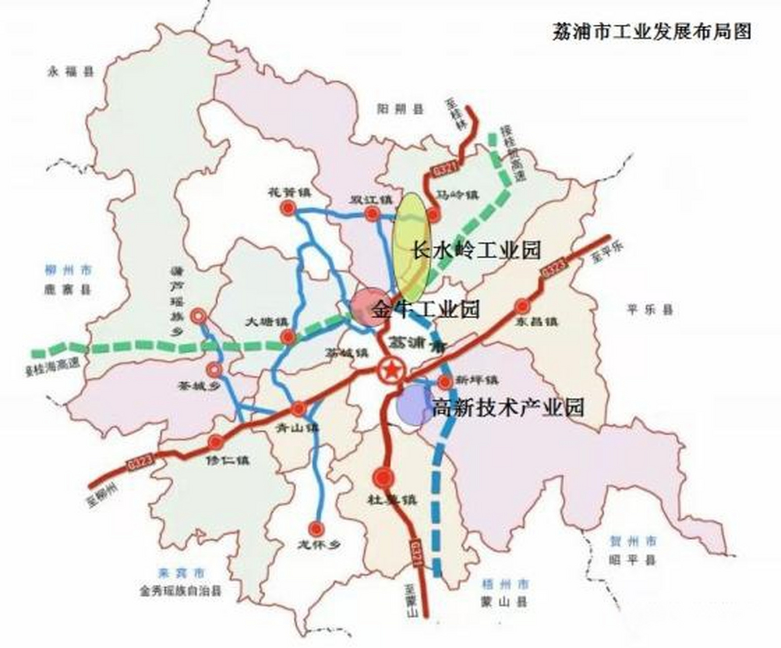 荔浦市国土空间格局,农业,工业,服务业,文旅布局十四五规划桂林桂林