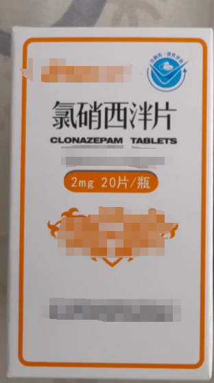 这个药主要用于镇静,催