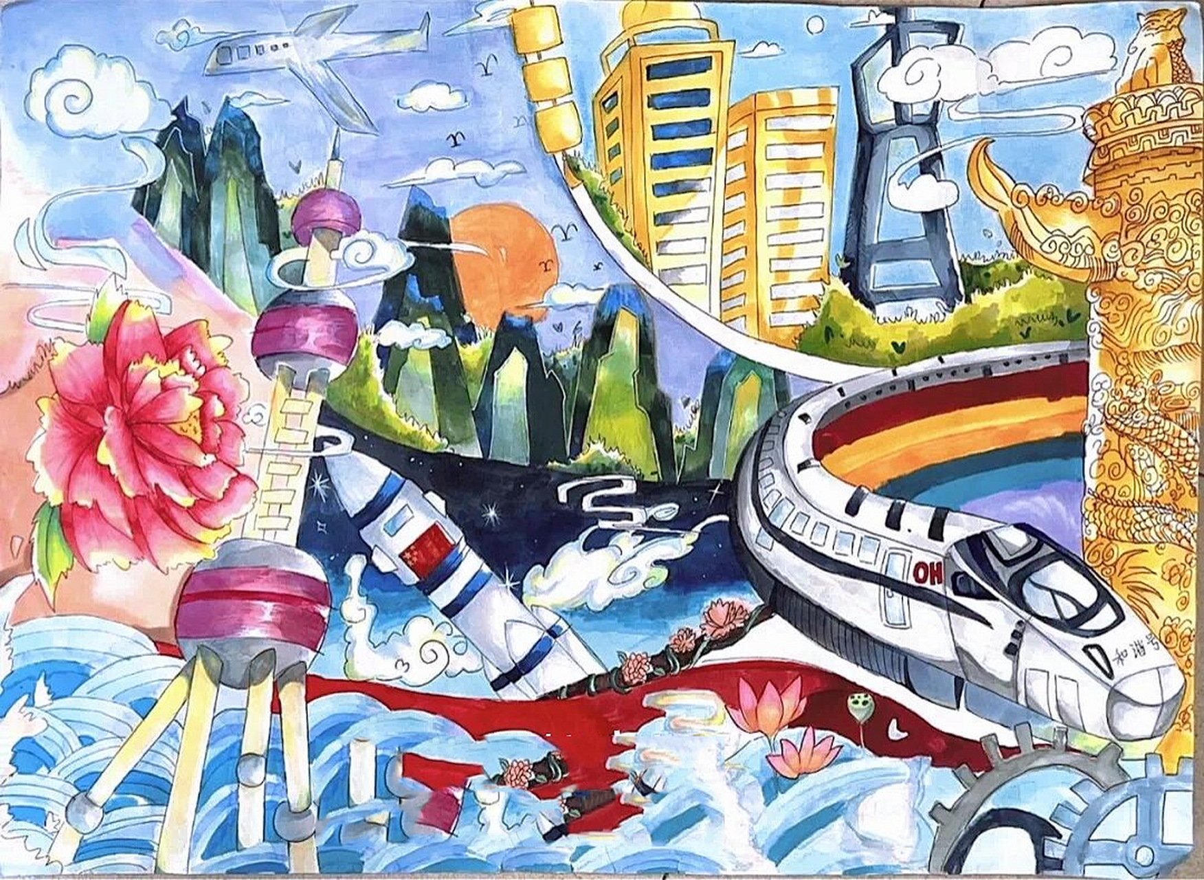 童心向未来 幸福新时代主题绘画 阳光下成长幸福新时代