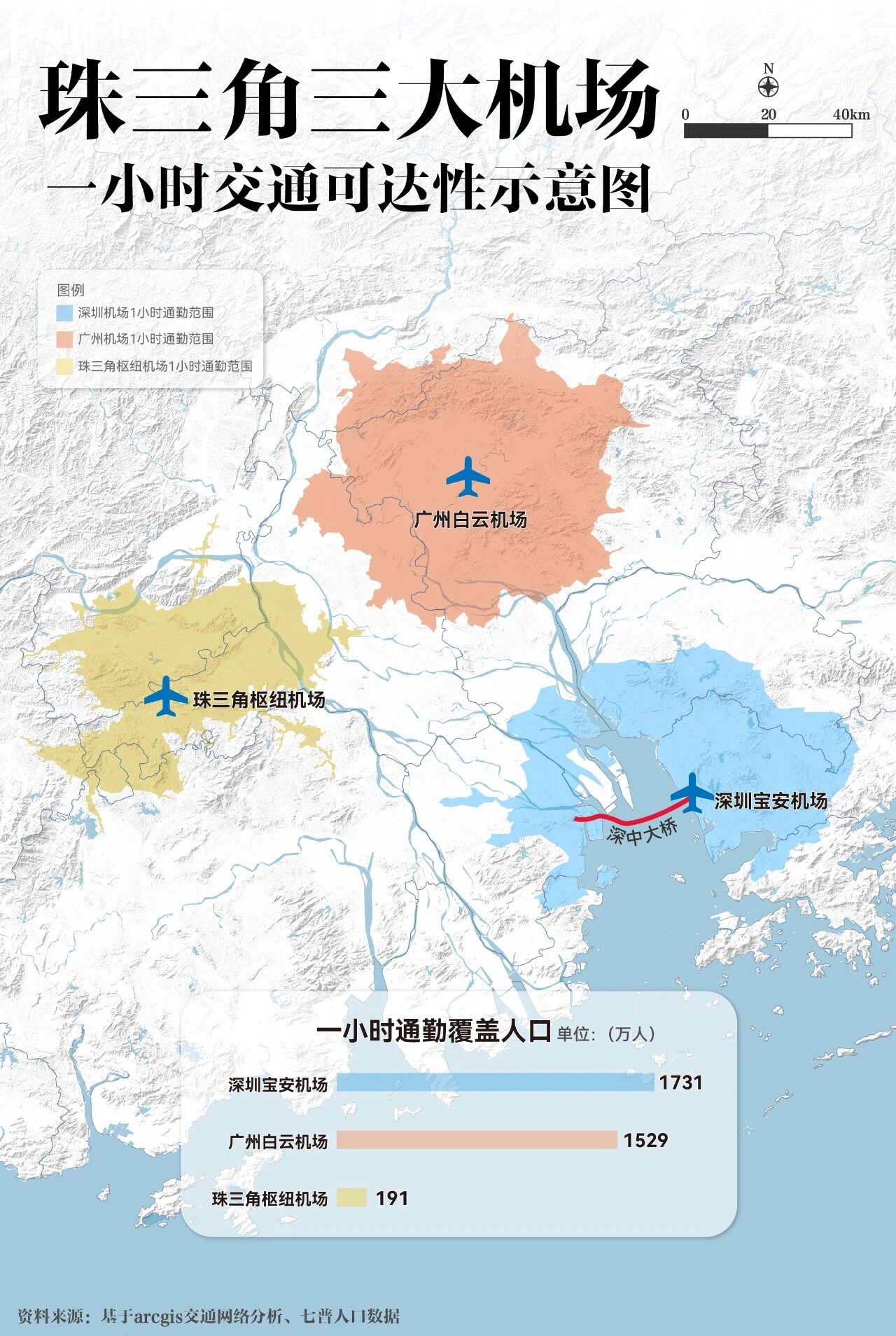 深圳机场地图候机楼图片