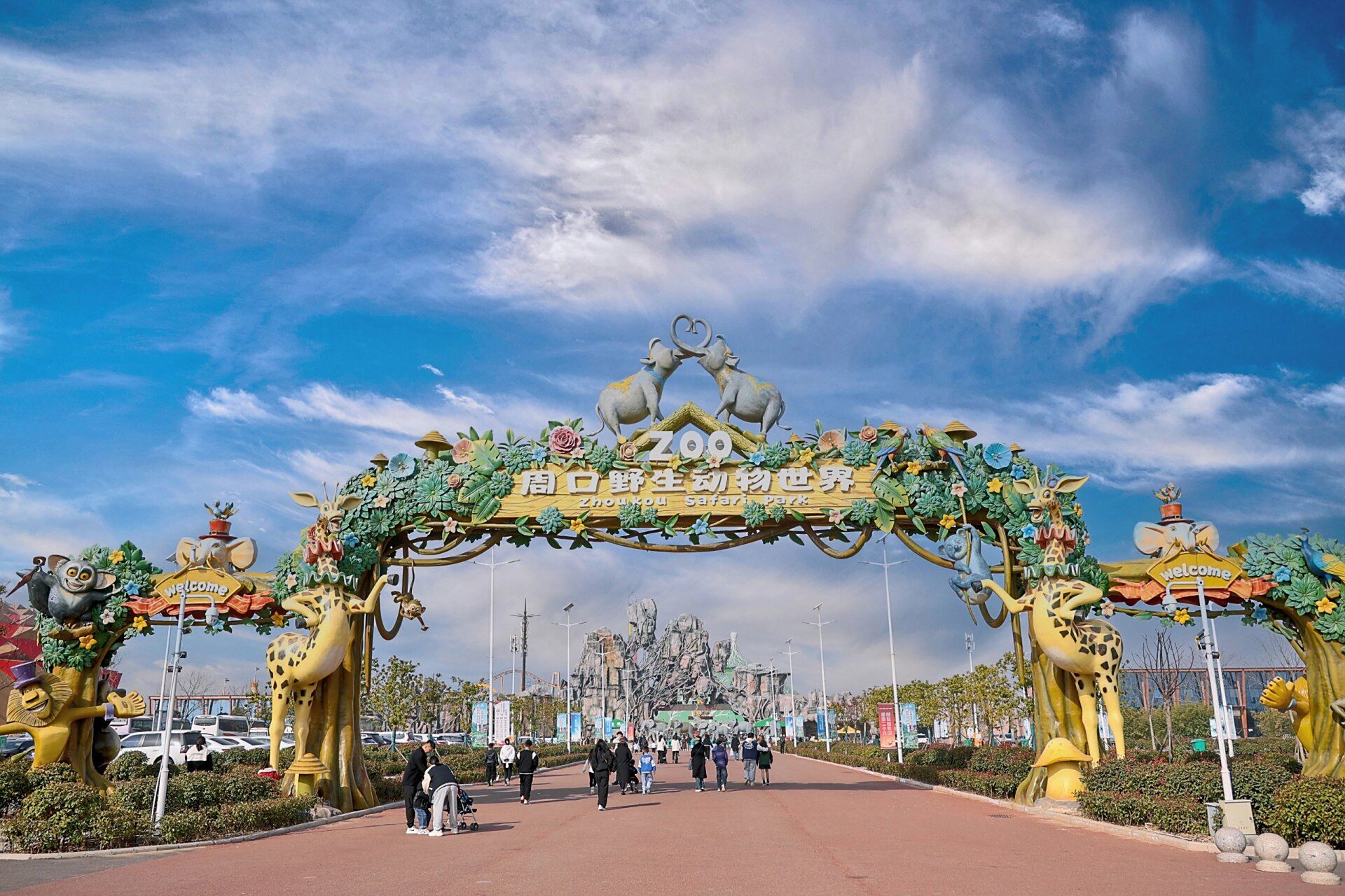打卡周口野生动物世界 作为河南省最大的动物园,周口野生动物世界是