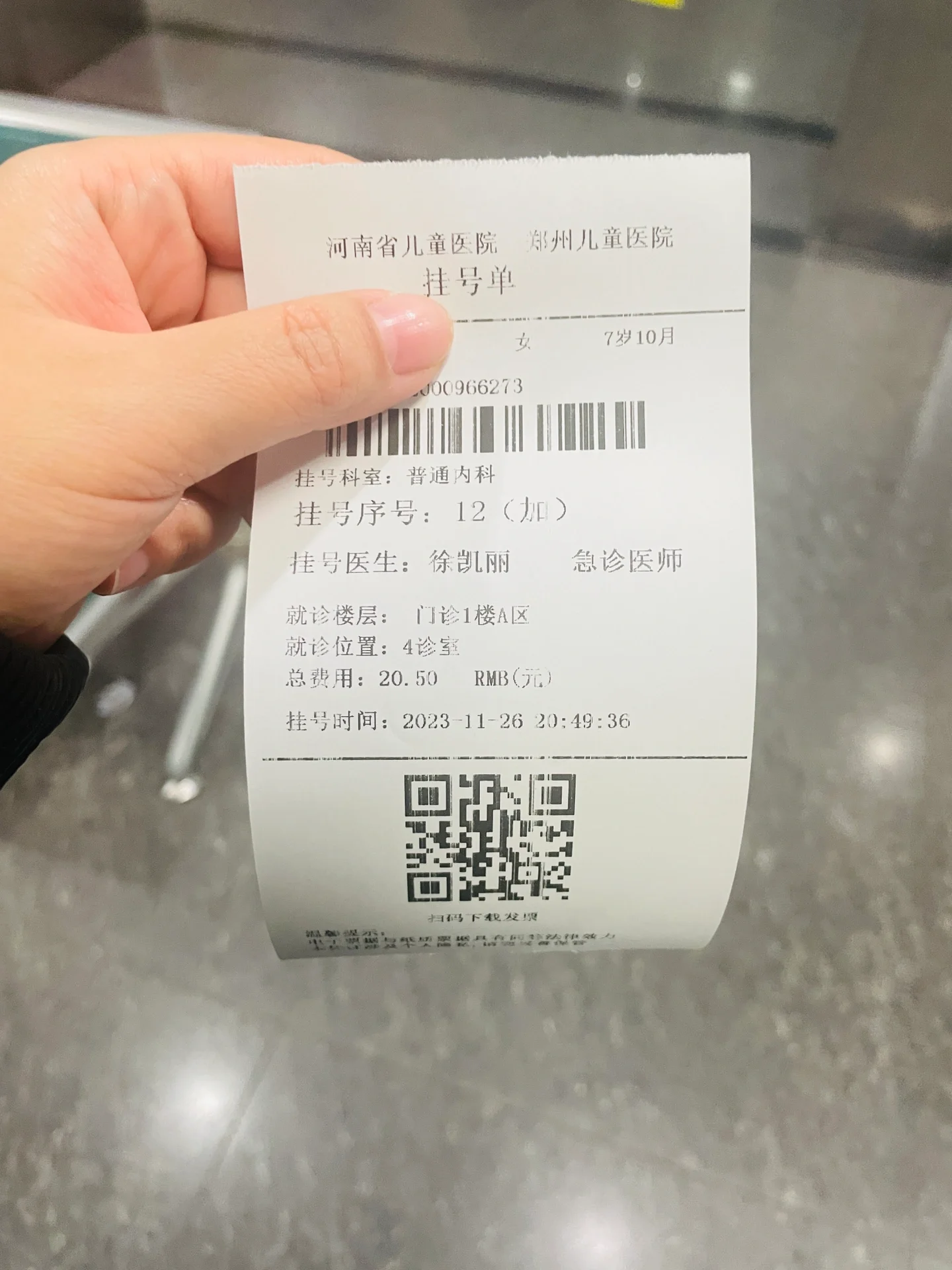 号贩子挂号 号贩子挂号