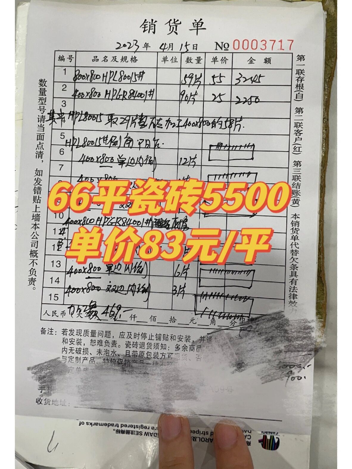 上海瓷砖选购宏宇瓷砖 瓦工开完瓷砖数量的第一时间就开始选购瓷砖了