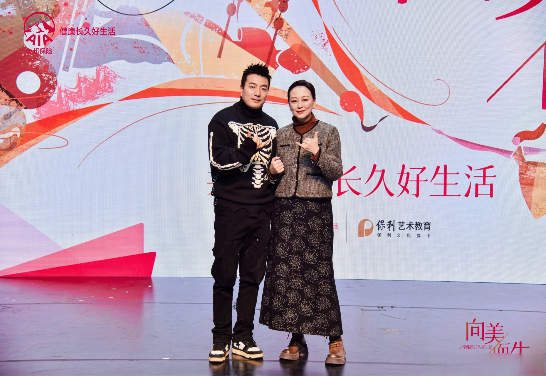 沈培艺老师的课太受益匪浅了让我对舞蹈的美有了更新的认识!